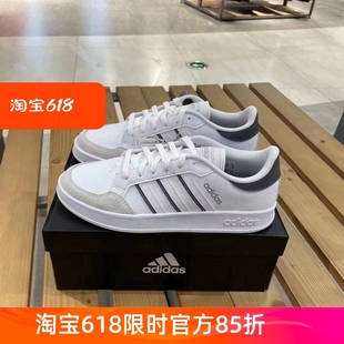 经典 HP9425 Breaknet adidas 时尚 GX4197 neo 防滑耐磨板鞋