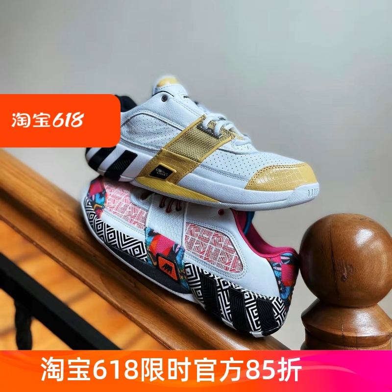 adidas阿迪达斯AgentGil联名undrcrwn阿里纳斯实战篮球鞋GY0361