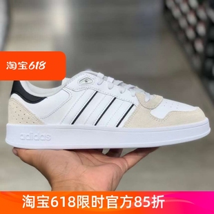 男女运动休闲板鞋 阿迪达斯ADIDAS PLUS FY5914 BREAKNET FZ3270