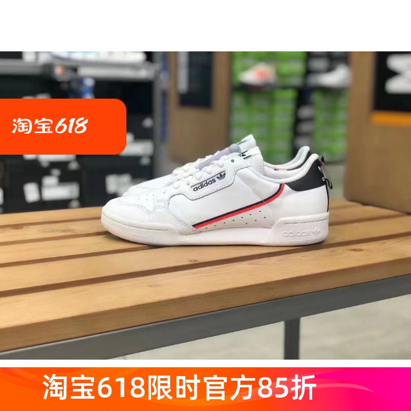 adidas阿迪达斯男子低帮板鞋