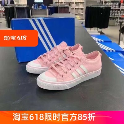 Adidas阿迪达斯三叶草NIZZA 女子粉色休闲运动帆布鞋板鞋cq2539