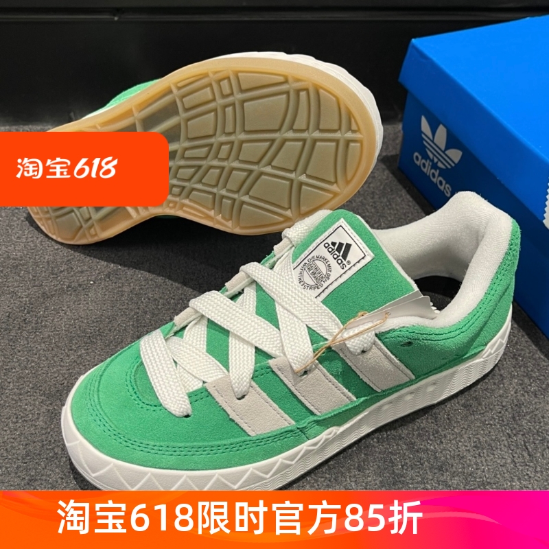 Adidas/阿迪达斯三叶草Adimatic女鞋复古男鞋鲨鱼面包板鞋GZ6202