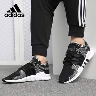 男女经典 Adidas阿迪达斯三叶草EQT ADV 休闲运动鞋 Support BY9390