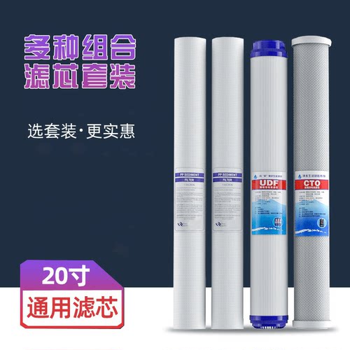净水机三级PP棉颗粒压缩活性炭