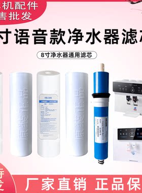 8寸20厘米活性炭pp棉滤芯