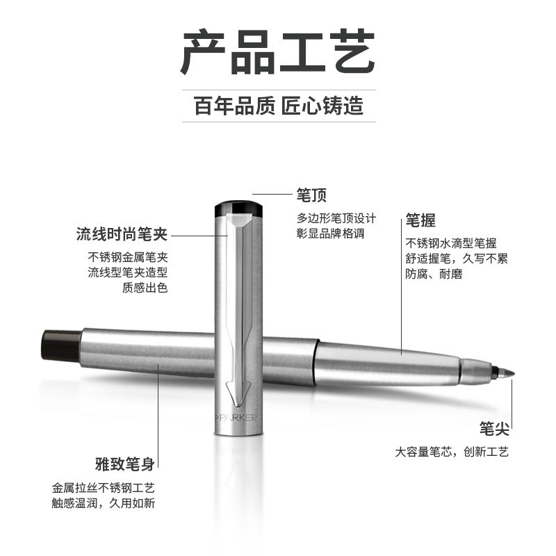 [특별 재고 정리] 파커 시그니처 펜 VIA 스틸 볼 볼펜 금속 조각 선물 고급 조각 사용자 정의