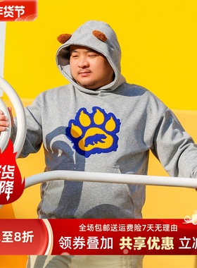 TRCE/原创系列 秋冬连帽熊爪毛巾绣熊刺绣胖子青年宽松大码潮卫衣