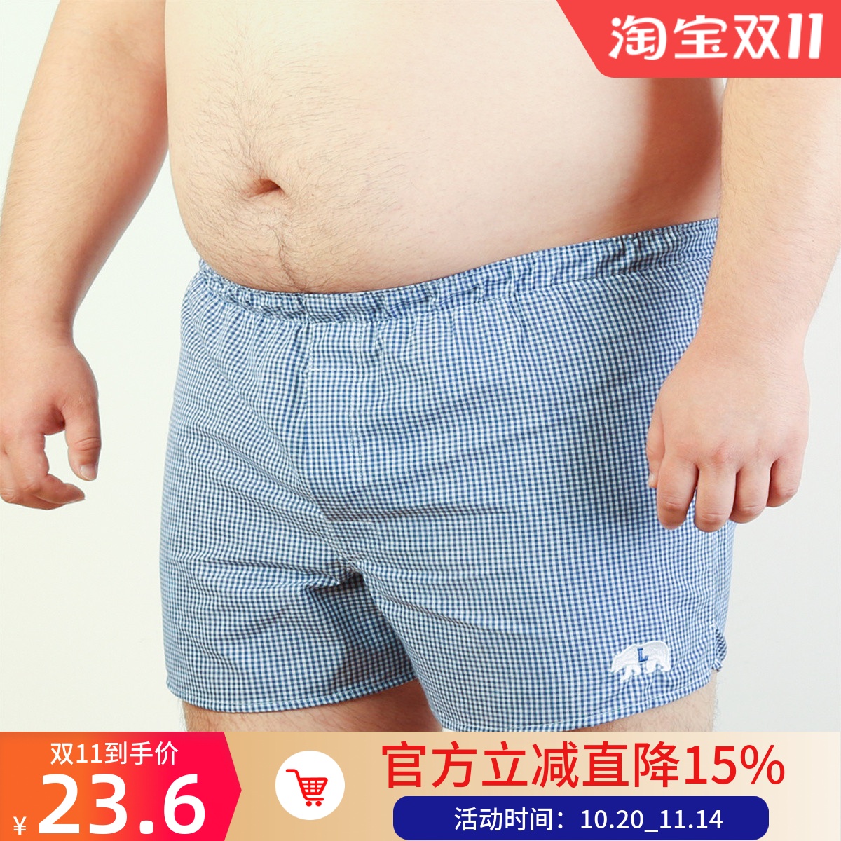 TRCE大码家居裤纯棉透气阿罗裤