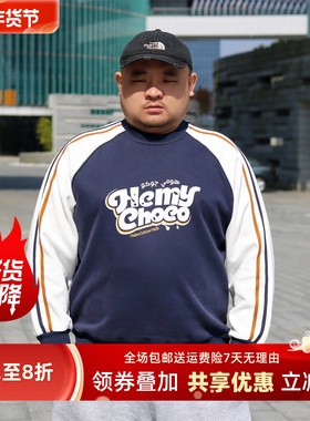 TRCE镭创 2024秋季新款条纹拼接撞色印花卫衣男套头上衣打底长袖