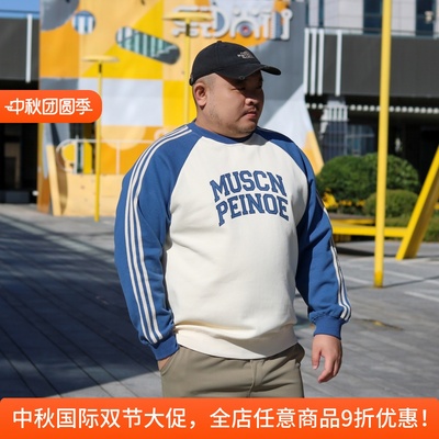 秋季宽松男士壮熊撞色拼接卫衣