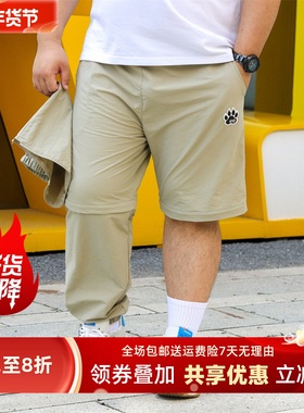 TREC镭创原创【一裤多穿】大码宽松熊爪硅胶印薄款夏秋季束脚长裤