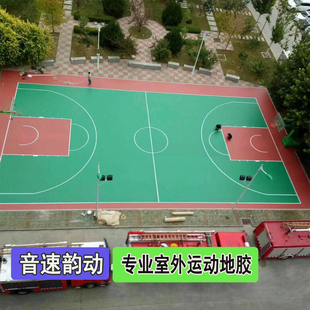 室外篮球场乒乓球羽毛球场运动场地PVC地胶耐磨防滑防水防晒5.0mm