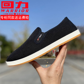 一脚蹬黑色圆头轻便牛筋底男鞋 春秋上海回力老北京布鞋 休闲老人鞋