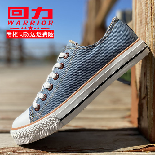 回力帆布鞋男透气板鞋男牛仔布