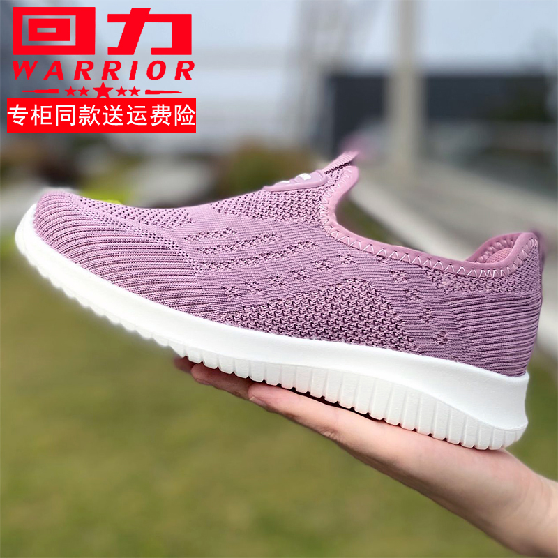 上海回力妈妈鞋防滑2024秋季平底女鞋休闲广场舞散步老北京布鞋子