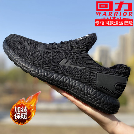 正品回力运动棉鞋男加绒防寒防滑低帮黑色百搭时尚休闲保暖鞋冬季
