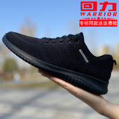 秋季 回力男鞋 全黑防滑工作软底轻便透气中老年爸爸健步休闲运动鞋