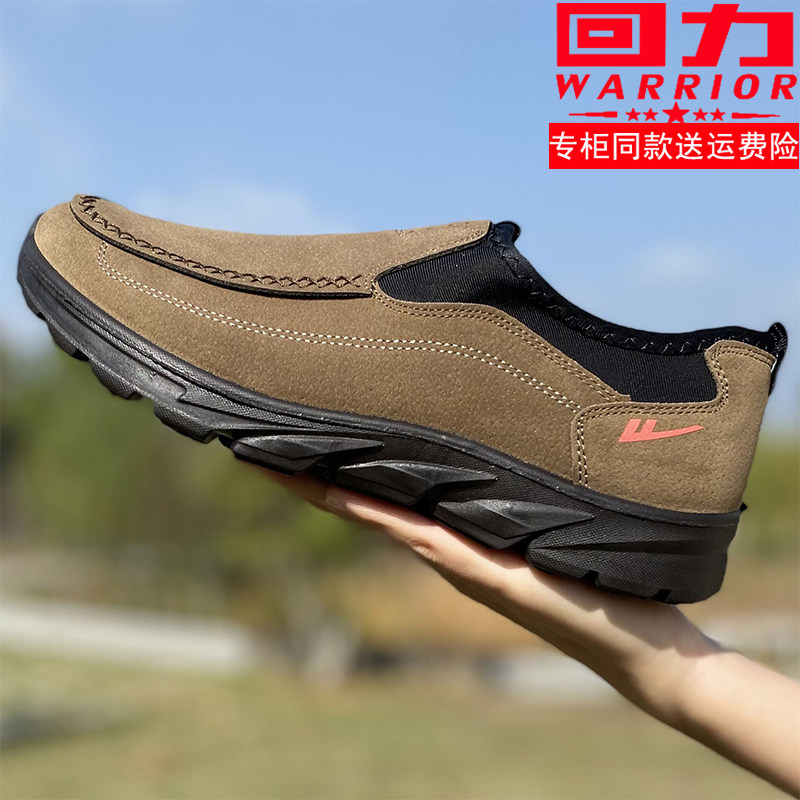 春季上海回力父亲鞋一脚蹬皮面防水户外休闲鞋轻便老人鞋潮流单鞋