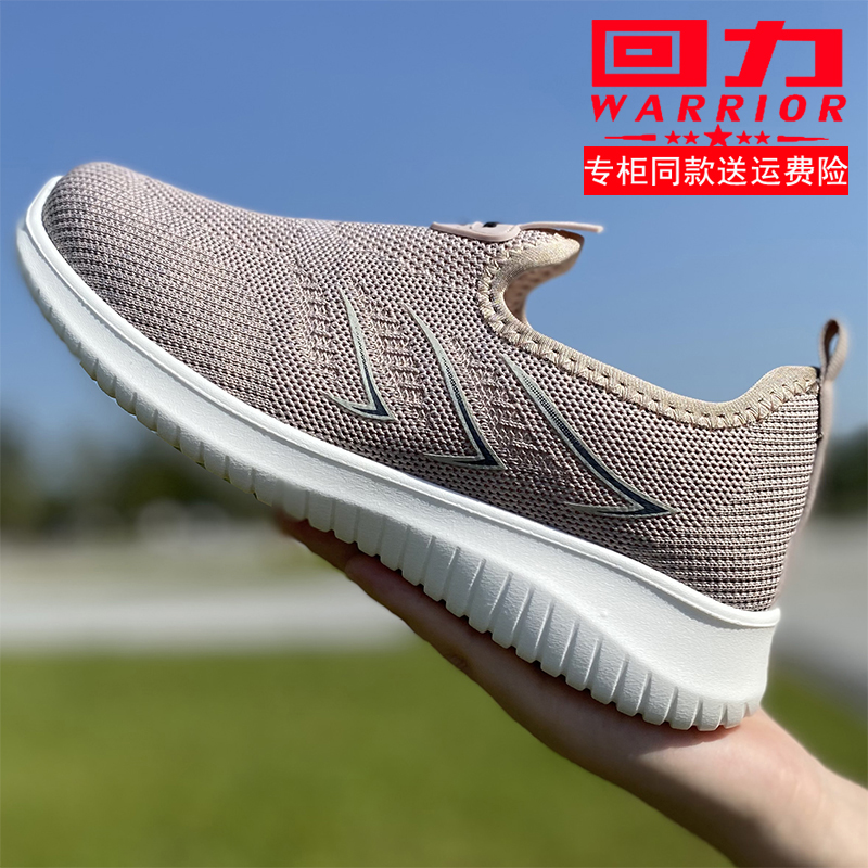 秋季回力妈妈鞋休闲一脚蹬健步鞋防滑老人鞋女广场舞鞋软底工作鞋