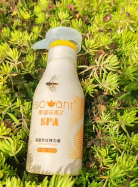 所望花男子亮丽水分弹力素280ml