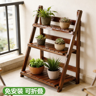 阳台花架置物架实木落地式可折叠靠墙植物放置架室内多肉花盆架子