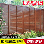 防腐木栅栏户外庭院围栏隔断隐私遮挡室外花园围挡护栏阳台屏风