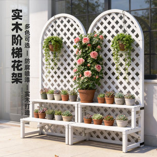 花架户外庭院栅栏围栏多肉收纳架室外防腐木露台阳台台阶置物架