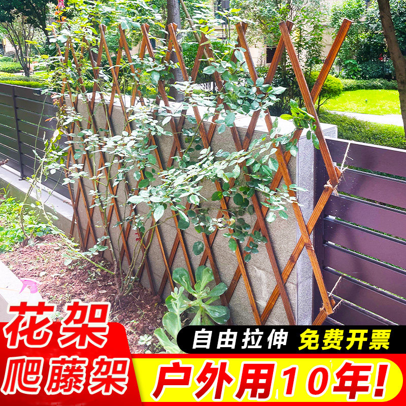 花架爬藤架栅栏户外伸缩围栏篱笆月季蔷薇植物爬藤架子墙装饰网格