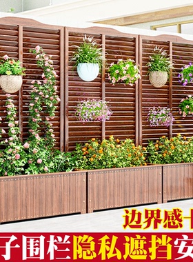 庭院子围栏栅栏隐私遮挡隔断户外种植箱防腐木花箱花盆架花园爬藤