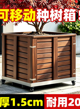 户外庭院防腐木种树箱带轮可移动