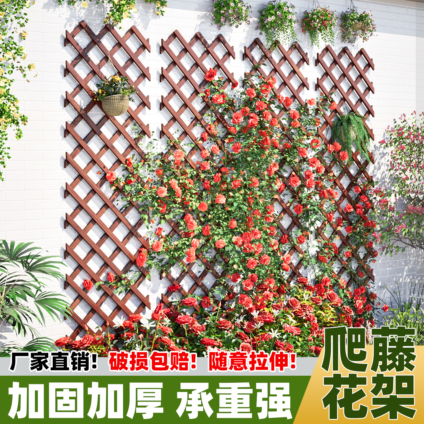 花架爬藤架月季蔷薇攀爬架伸缩防腐木户外园艺植物花卉支撑花架子