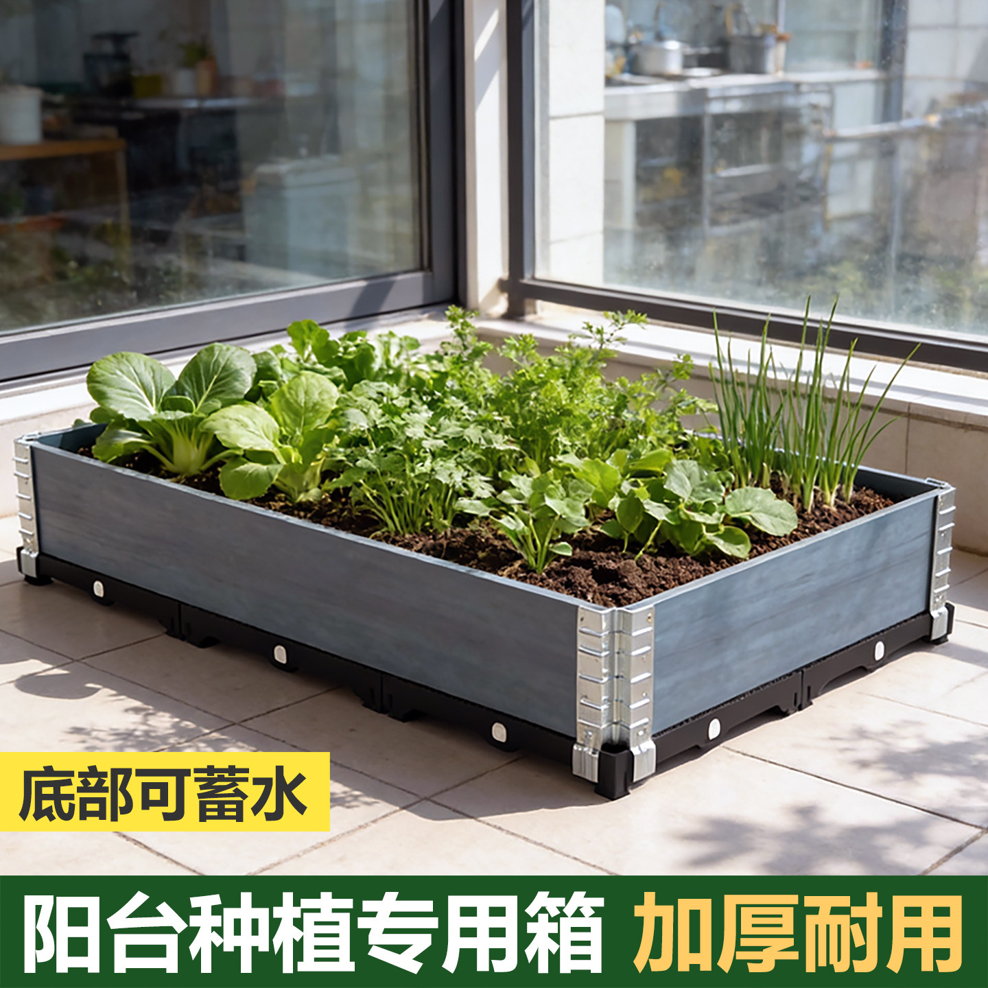 阳台种菜盆长方形木花槽户外防腐木花箱庭院种植箱大号花盆可蓄水,鲜花速递/花卉仿真/绿植园艺,花盆,淘宝优惠券,粉丝福利购,淘宝优惠卷