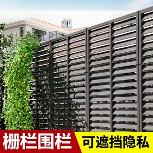 防腐木栅栏户外庭院围栏隐私遮挡花园小院装饰屏风阳台隔断护栏