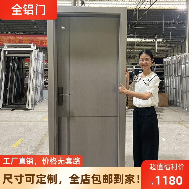 防晒全铝隔音防潮防水卧室门灰色铝合金门室内静音2026新款房间门