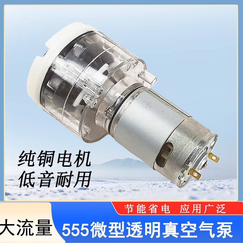 大气量增氧泵喷漆枪充气泵图片