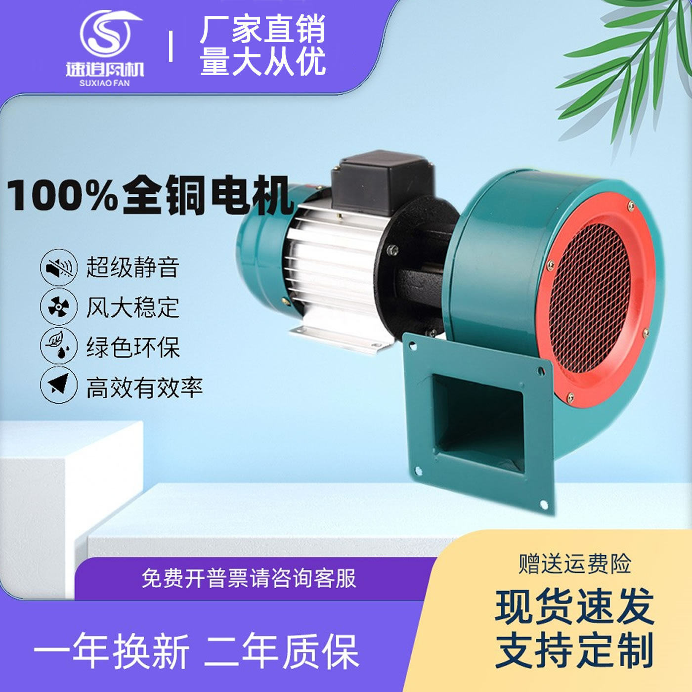 DF低噪声多翼式离心风机锅炉通风机耐高温涡轮风机强力排烟引风机