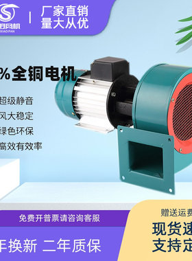 DF低噪声多翼式离心风机锅炉通风机耐高温涡轮风机强力排烟引风机