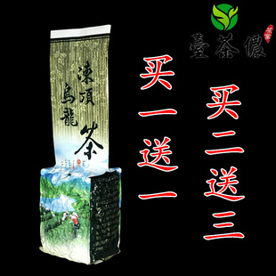 袋装 台湾高山茶乌龙茶浓香型 150克 台湾特级冻顶乌龙茶 买2送3