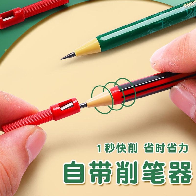 2.0自动铅笔粗芯心可换笔芯小学生2b考试专用hb儿童铅笔自动笔
