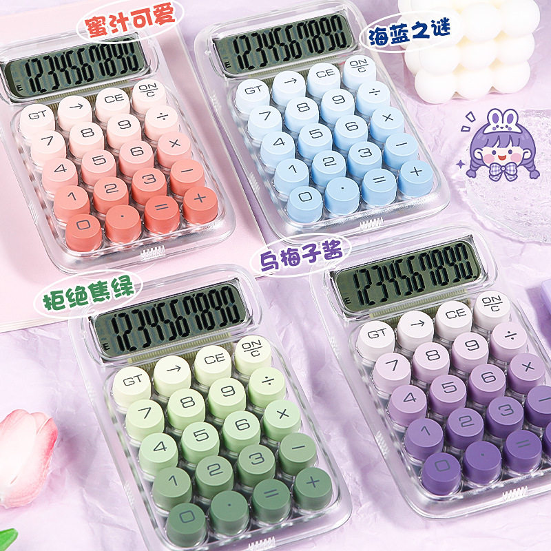 计算器多功能计算机办公室用办公用会计商用专用小学生迷你小型