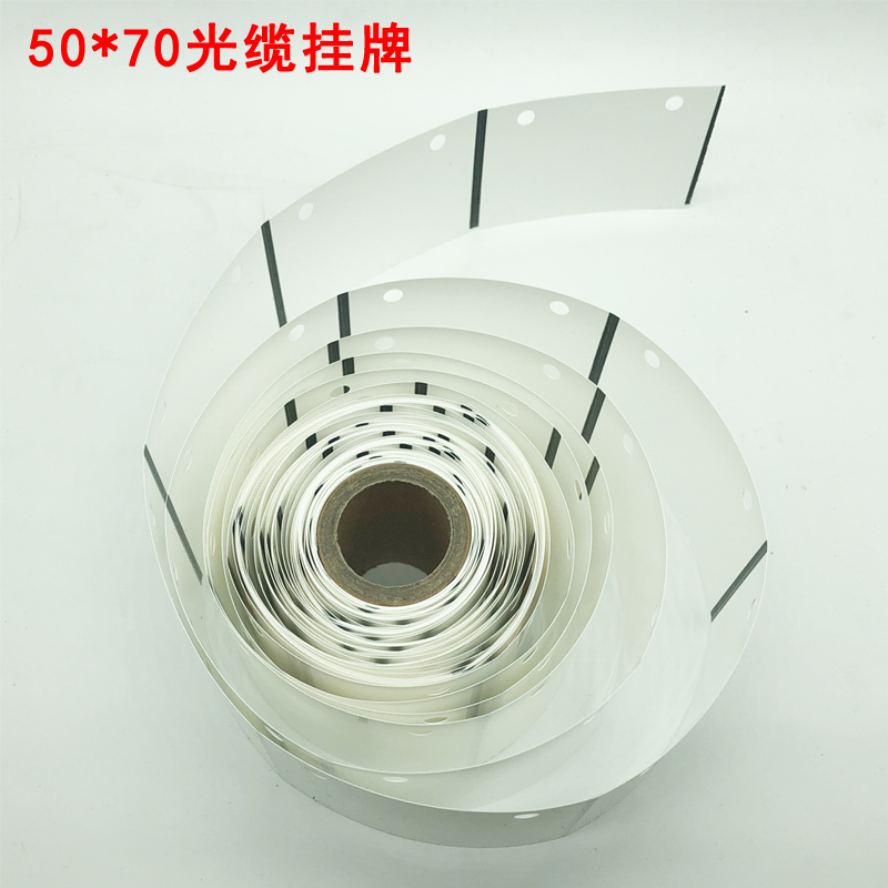 G50-70-100移动联通电信机房标签纸光缆挂吊牌45-80理念品胜普贴