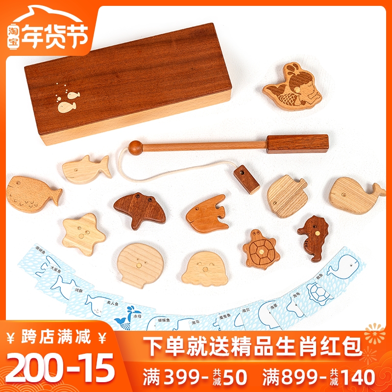 woodpapa宝宝儿童钓鱼玩具木制质儿童磁性1-2-3岁礼物|ruв категории игрушка/коляска/головоломка/блоки/модель, бусы/головоломка/в паре/демонтаж/бить игрушки, Рыбалка игрушки - от Buy2taobao.com для оказания профессиональной услуги покупки агента Taobao