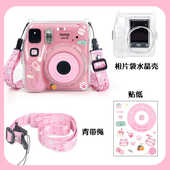 拍立得mini SE保护套透明水晶保护壳适用于富士相机迷你SE