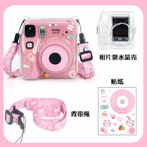 miniSE保护壳保护套拍立得