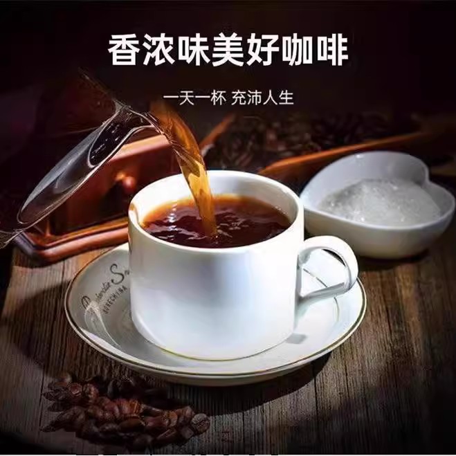 大份量发2箱共30包黑咖啡无糖0脂速溶独立盒装蓝山美式黑咖啡