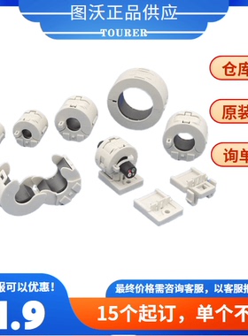 TKK 竹内工业  下拉带支撑具 白色支撑具 TFT-274015S