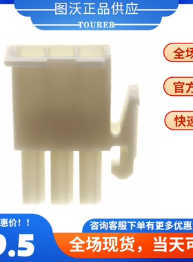 TE AMP Connectors 现货 3矩形连接器  172166-1