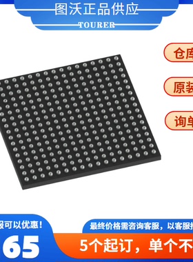 NXP 恩智浦  RT1170 微控制器 MAPBGA-289 MIMXRT1175DVMAA