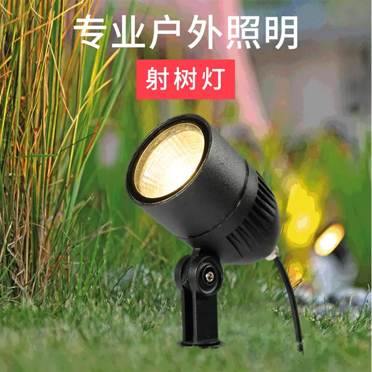 led户外防水射树灯草坪投射灯园林景观花园插地灯现代照树庭院灯