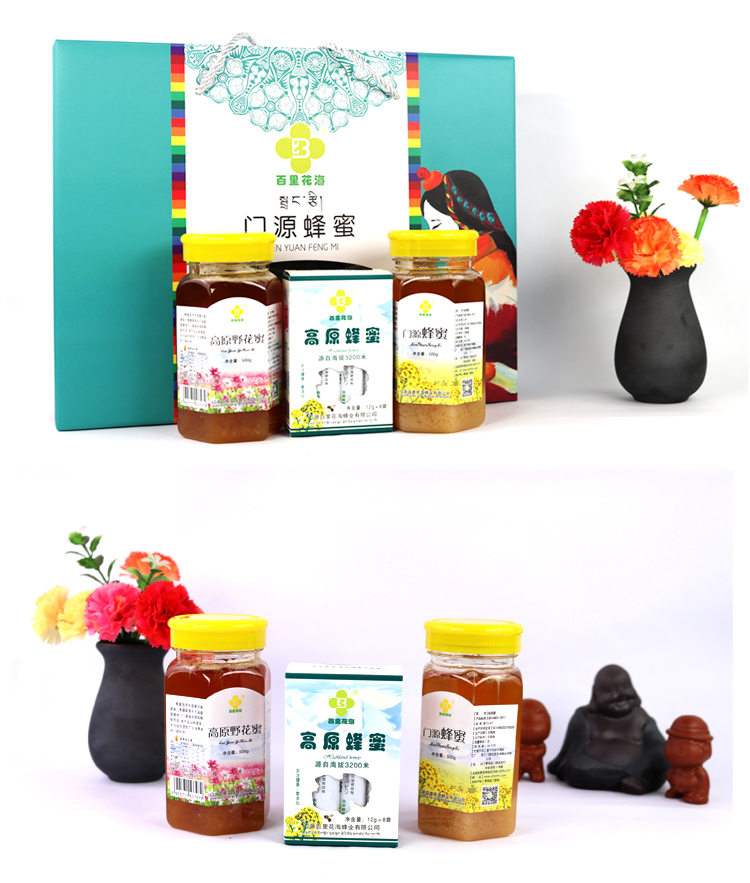 青海门源特产百里花海油菜花蜂蜜野花蜜便携蜜年货礼包邮